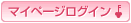 �}�C�y�[�W���O�C��