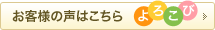 ���q�l�̐��͂�����
