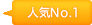 �l�CNo1