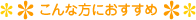 ����ȕ��ɂ�������