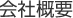 ��ƃR���Z�v�g