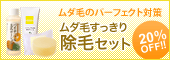 ���_�т������菜�уZ�b�g