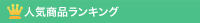 �l�C���i�����L���O