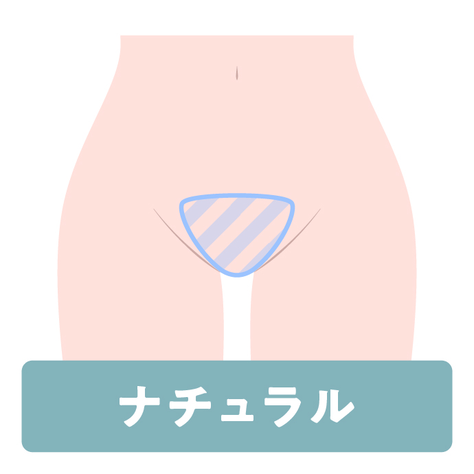 ナチュラル