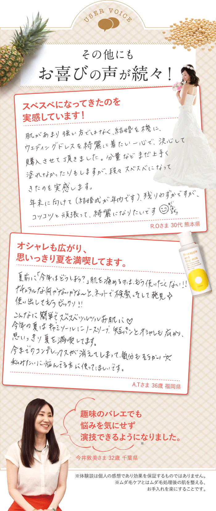 写真20