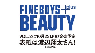 FINEBOYS BEAUTY plus