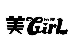 美to BE Girl