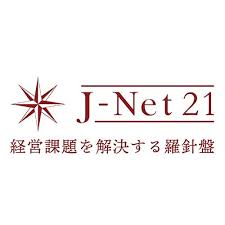 J-Net 21