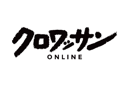 クロワッサン ONLINE