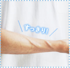 最後にせっけんで洗い、ぬるま湯で洗い流します。仕上がりはツルツルの肌に。