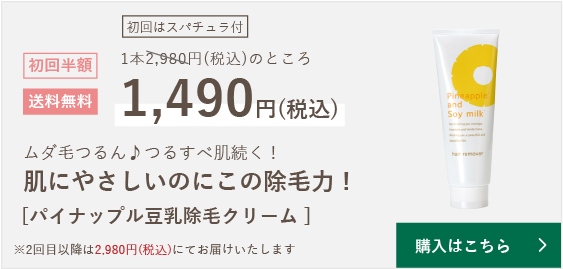 はじめての方にはこちらの商品もおすすめ