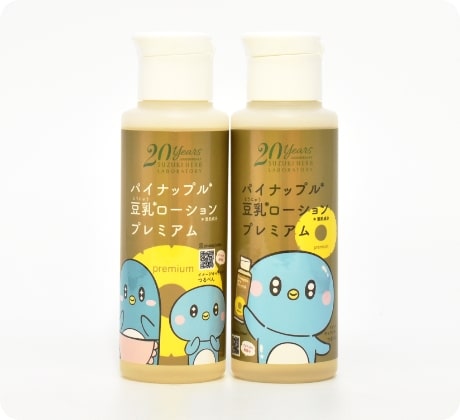 つるぺんオリジナルボトル